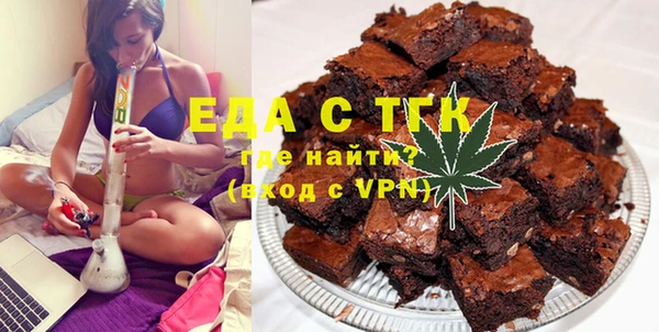 ECSTASY Богородск